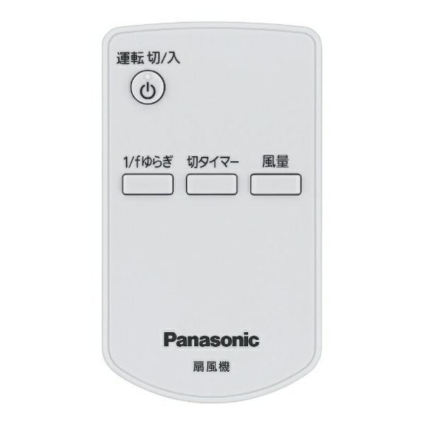 楽天市場】パナソニックオペレーショナルエクセレンス Panasonic