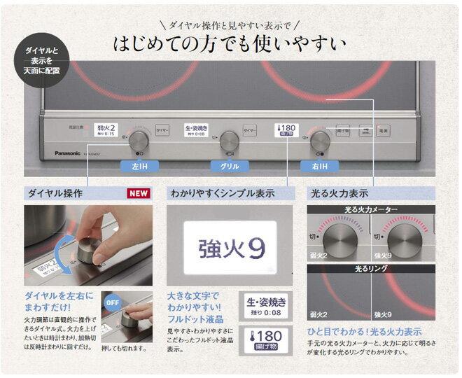 再値下げ Panasonic Kz Xj26ds ブラック ビルトインihクッキングヒーター 60cm幅 2口ih 鉄 ステンレス対応 初売りセール Hill Country Visitor Com