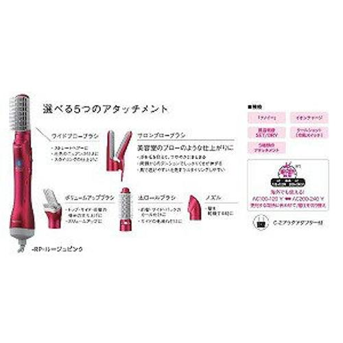 パナソニック くるくるドライヤー ナノケア EH-KN9C-RP 未使用品 81s4lPm3cbL._AC_UF350,