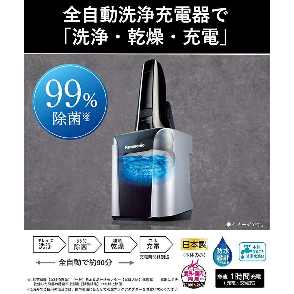 楽天市場】パナソニックオペレーショナルエクセレンス Panasonic