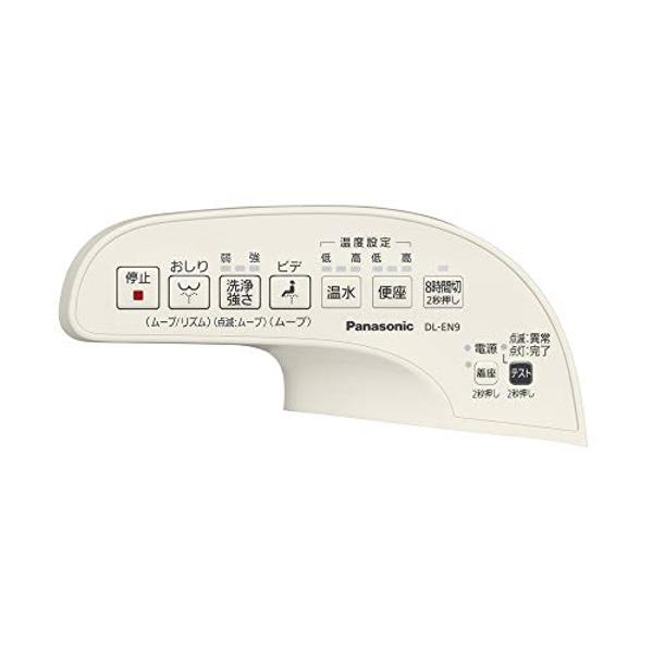 楽天市場】パナソニックオペレーショナルエクセレンス Panasonic 温水