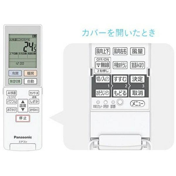 楽天市場】パナソニック Panasonic エアコン エオリア GX CS-GX250D-W 