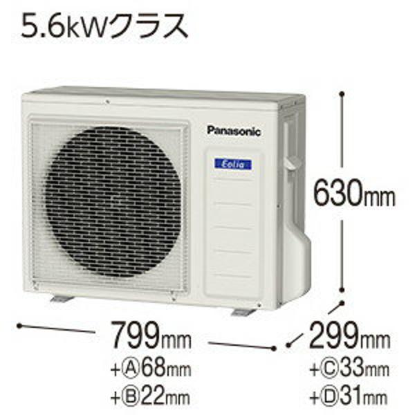 楽天市場】パナソニックオペレーショナルエクセレンス Panasonic