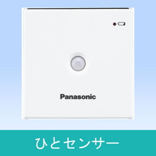 楽天市場】パナソニックオペレーショナルエクセレンス Panasonic 瞬間式温水便座 ビューティトワレ 自動開閉モデル パステルアイボリー DL- RQTK40-CP | 価格比較 - 商品価格ナビ