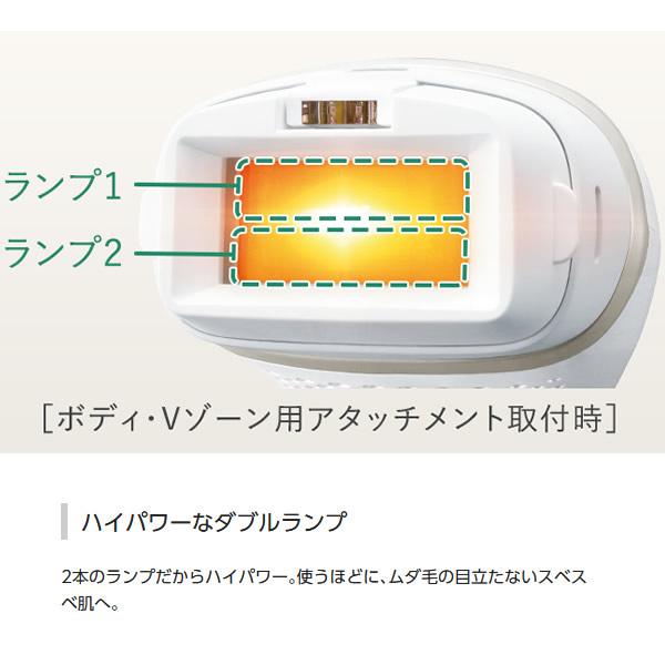 楽天市場 パナソニック パナソニック 光美容器 光エステ ボディ フェイス用 Es Wp97 N 1台 価格比較 商品価格ナビ