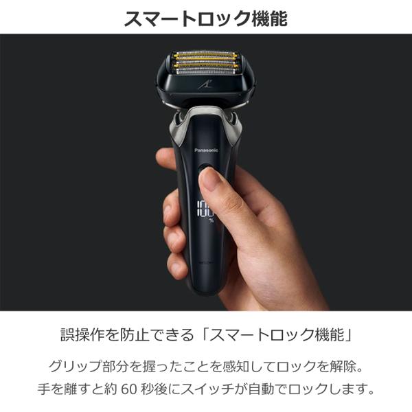 楽天市場】パナソニックオペレーショナルエクセレンス Panasonic 