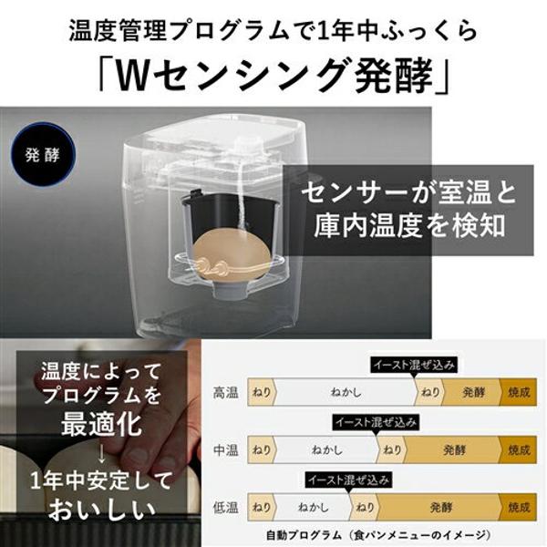 パナソニック　ホームベーカリー SD-MDX4　未使用品 パナソニック SD-MDX4-K ホームベーカリー Bistro ブラック