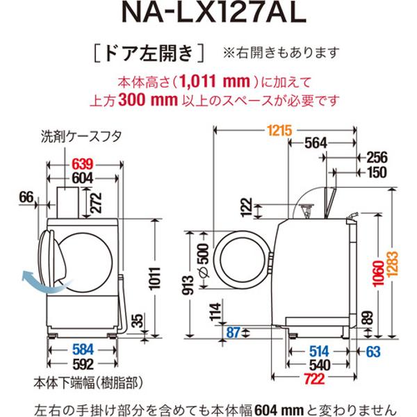 楽天市場】パナソニックオペレーショナルエクセレンス Panasonic