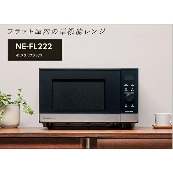 楽天市場】パナソニックオペレーショナルエクセレンス Panasonic 庫内 