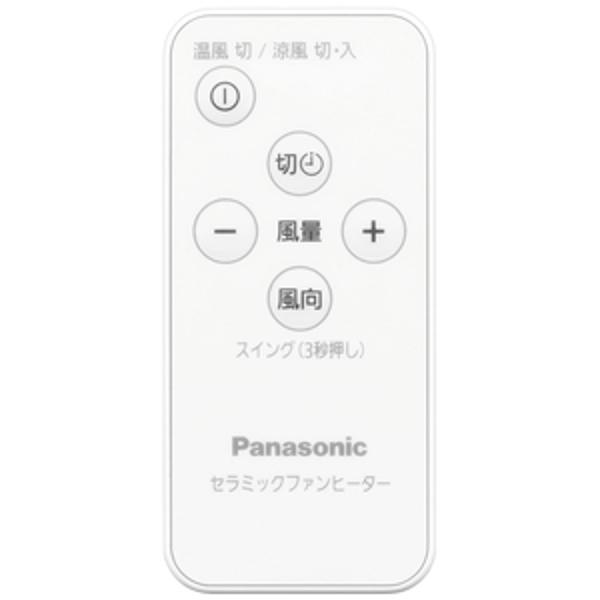 楽天市場】パナソニックオペレーショナルエクセレンス Panasonic