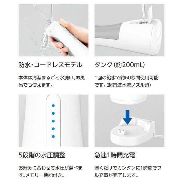 楽天市場】パナソニックオペレーショナルエクセレンス Panasonic 口腔