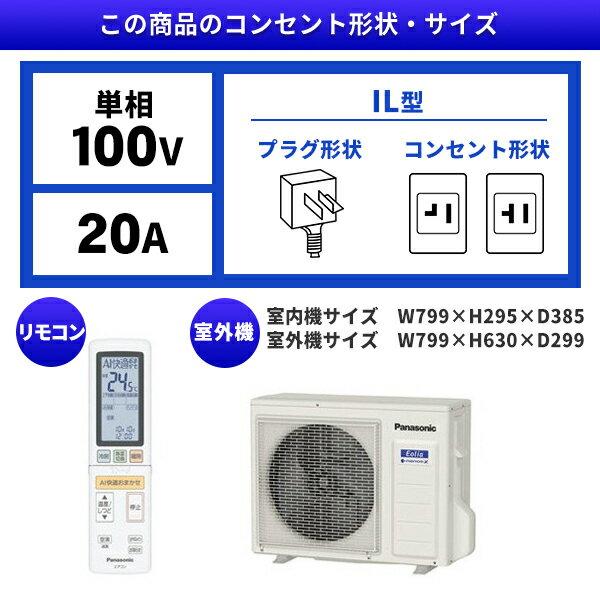 Panasonic CS-LX362D-W ルームエアコン パナソニック Panasonic ルーム
