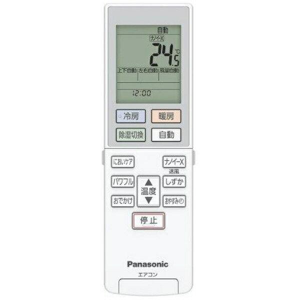 楽天市場】パナソニックオペレーショナルエクセレンス Panasonic