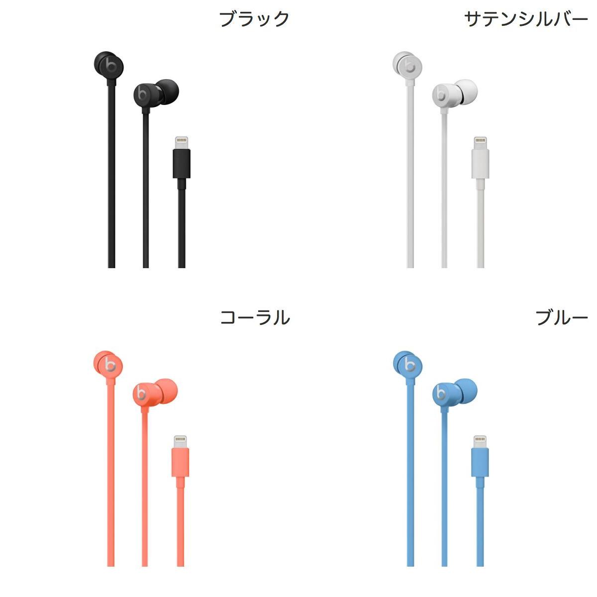 【じゃんぱら渋谷宇田川店】beats by dr.dre urBeats3（Lightningコネクタ付き） サテンシルバー MU9A2PA/A Beats by Dr. Dre urBeats3 In-Ear Headphones MU992LL⁄A B\u0026H Photo