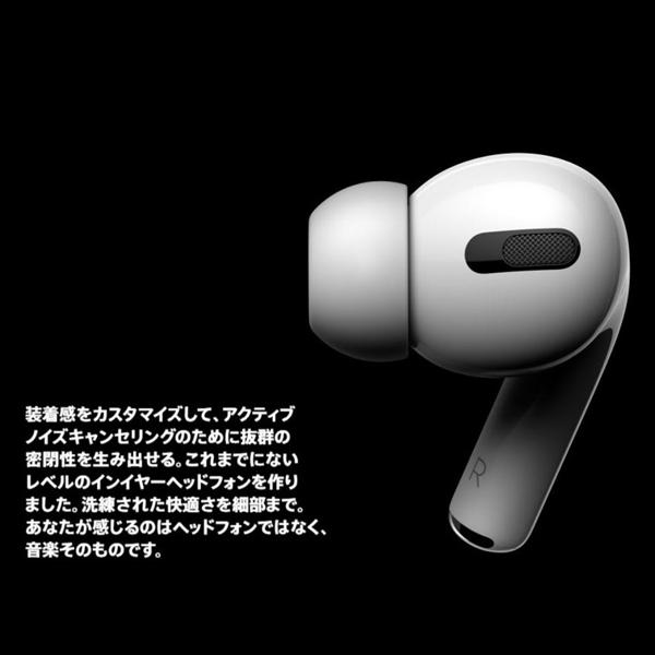 オーディオ機器 イヤフォン 楽天市場】Apple Japan(同) APPLE AirPods Pro ノイズキャンセリング付 
