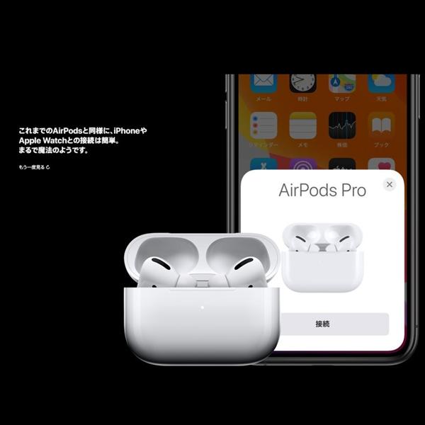 【楽天市場】Apple Japan(同) APPLE AirPods Pro ノイズキャンセ