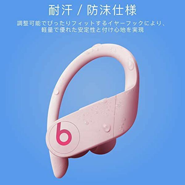 楽天市場】Apple Japan(同) Beats by Dr Dre POWERBEATS PRO フル