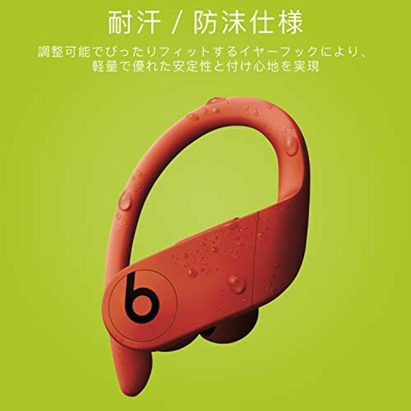 Powerbeats Pro 完全ワイヤレスイヤホン ラーバレッド　新品 Amazon.co.jp: Beats Powerbeats Pro 完全ワイヤレスイヤホン
