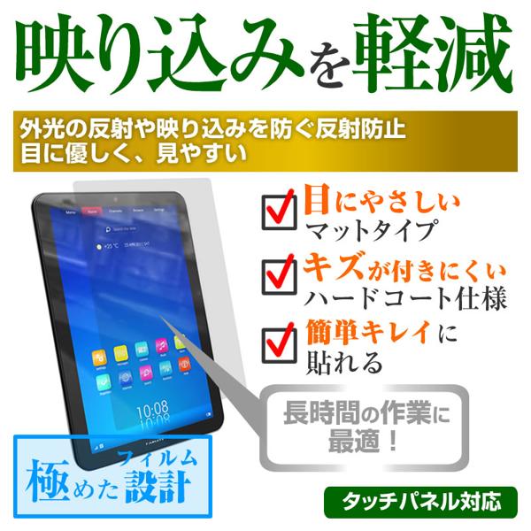 楽天市場】メディアフューチャー 反射防止フィルム KEIAN