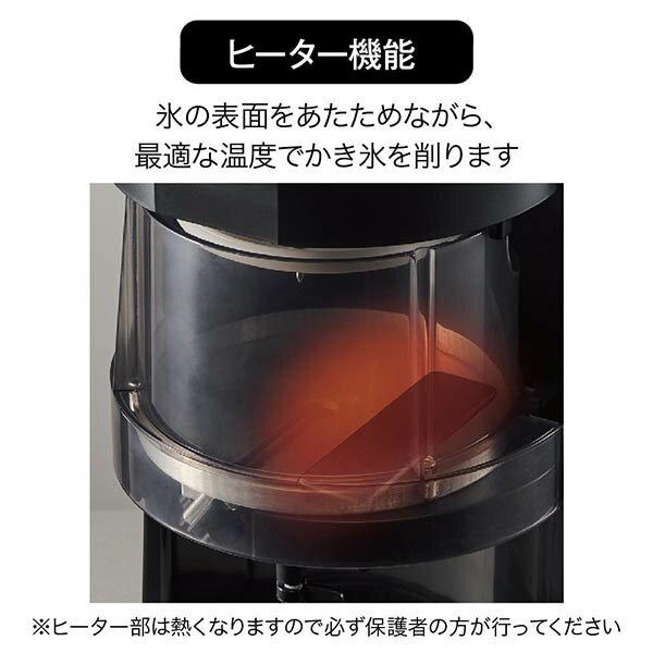 楽天市場】ドウシシャ Otona 電動わた雪 かき氷器 ヒーター搭載 KSHH