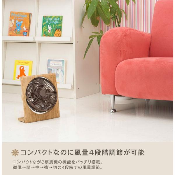 楽天市場】ドウシシャ DOSHISHA ピエリア ボックスファン FBT 楽天市場】ドウシシャ DOSHISHA ピエリア ボックスファン FBT