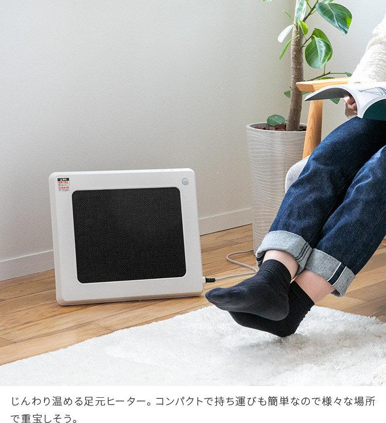 【楽天市場】ドウシシャ DOSHISHA CORPORATION d-design 人感センサー付き 足元パネルヒーター THP-10051J ...