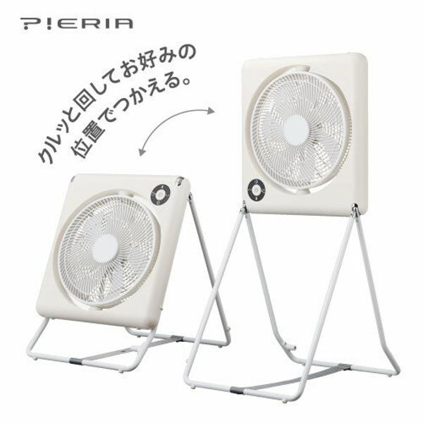 【楽天市場】ドウシシャ DOSHISHA CORPORATION PIERIA リビング扇風機 FLU-254D(WH) | 価格比較 - 商品価格ナビ