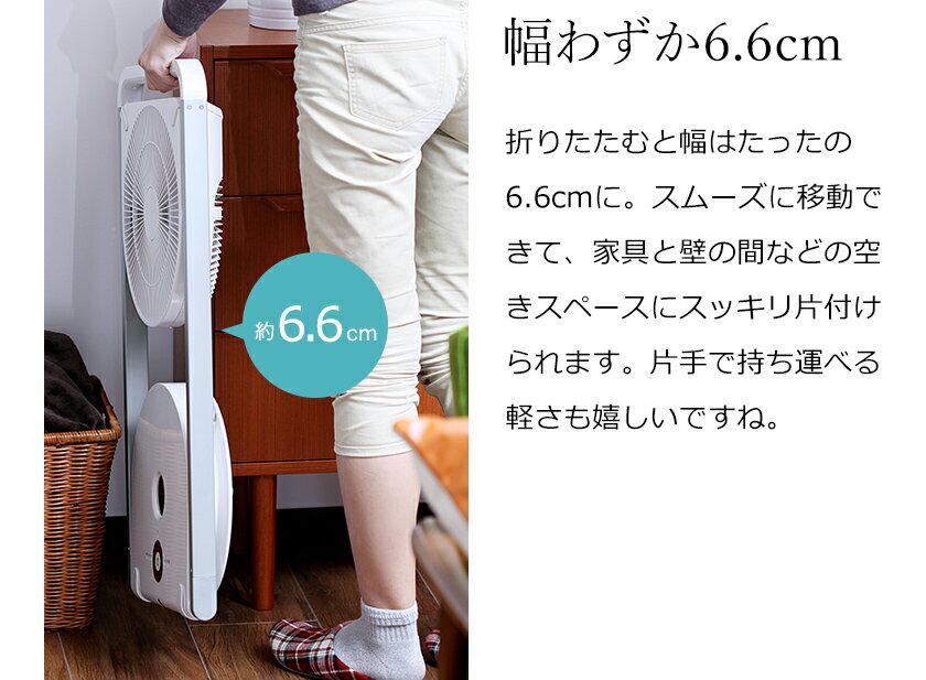 楽天市場】ドウシシャ DOSHISHA ピエリア フォールディングファン FLU