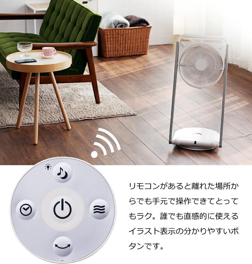 【美品】ドウシシャ FLU-253D ブラウン 扇風機 ドウシシャ、収納しやすい扇風機「フォールディングファン」2