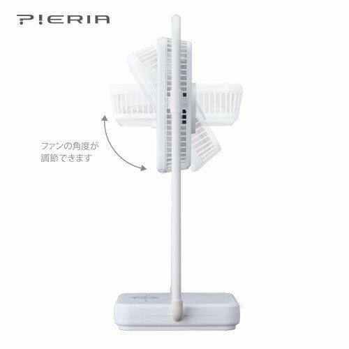 楽天市場】ドウシシャ DOSHISHA PIERIA フォールディングファン
