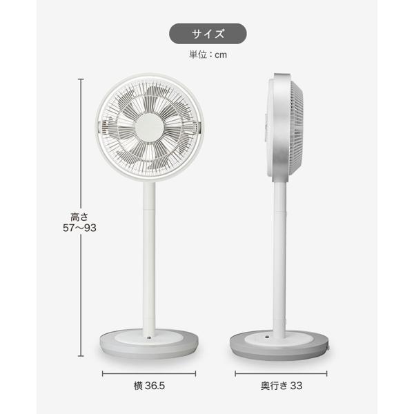Kamomefan リビングファン TLKF-1281D ホワイト Kamome 【送料無料】 カモメファン/kamomefan 扇風機 ホワイト