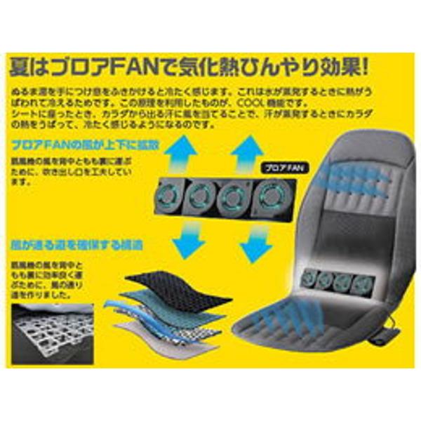 楽天市場】ドウシシャ COOL ＆ HOT AIRシートグレー(1台) | 価格比較 