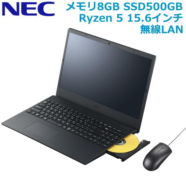 楽天市場】日本電気 NEC VersaPro VJP23/WD-7 タイプVW/Ryzen5/8GB D