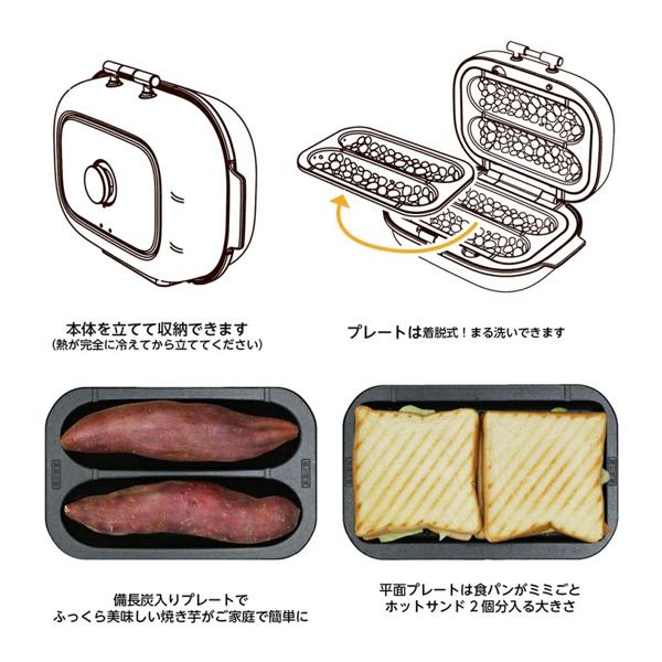 楽天市場】ドウシシャ DOSHISHA 焼き芋メーカー ブラック WFV