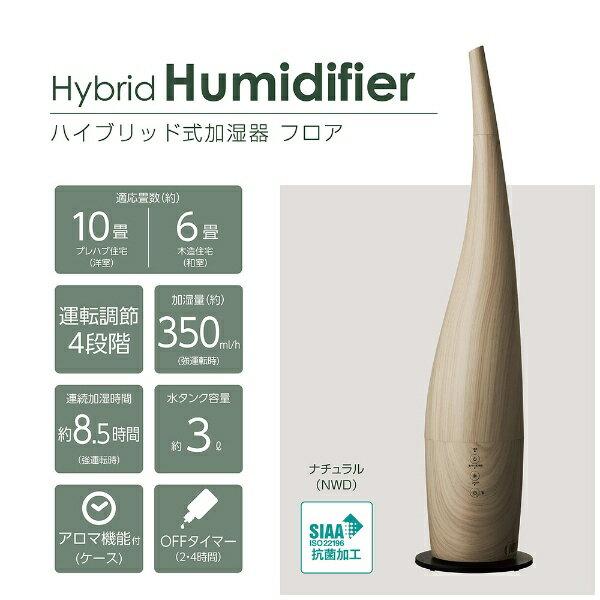 楽天市場】ドウシシャ DOSHISHA ハイブリッド式加湿器 フロア