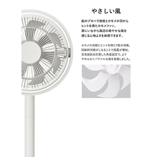 楽天市場】ドウシシャ Kamome Kamomefan FKLW-281D(WH) | 価格比較