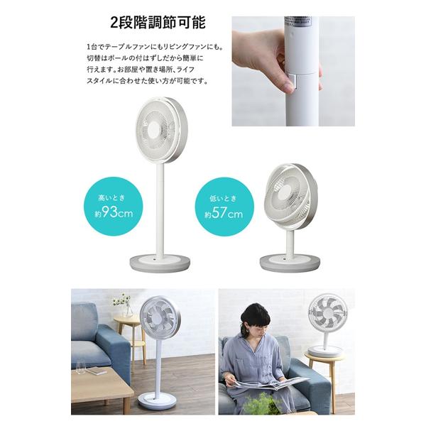 楽天市場】ドウシシャ Kamome Kamomefan FKLW-281D(WH) | 価格比較