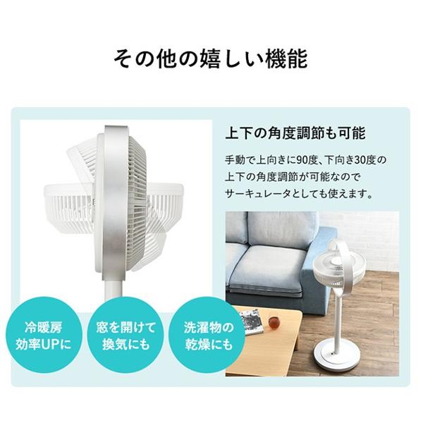 楽天市場】ドウシシャ Kamome Kamomefan FKLW-281D(WH) | 価格比較
