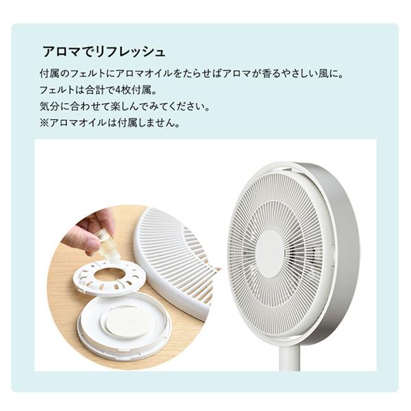 楽天市場】ドウシシャ Kamome Kamomefan FKLW-281D(WH) | 価格比較