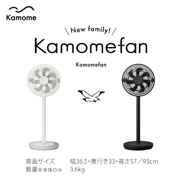 Kamomefan リビングファン TLKF-1281D ホワイト 送料無料】 カモメファン/kamomefan 扇風機 ホワイト リビング