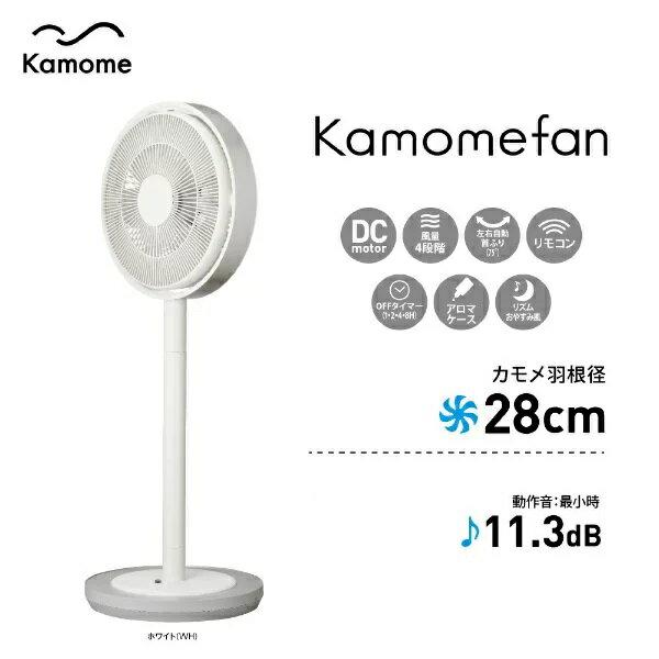 楽天市場】ドウシシャ Kamomefan リビング扇風機 WLKF-1281D(WH