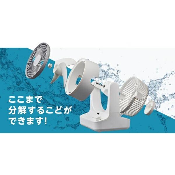 楽天市場】ドウシシャ 分解サーキュレーター FCW-180D(PWH) 18cm(1台