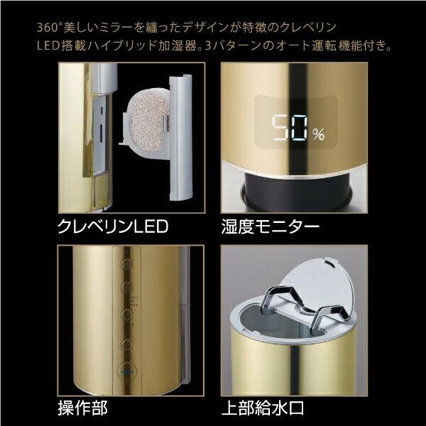 新品登場 楽天市場】ドウシシャ DOSHISHA クレベリンLED搭載 CORPORATION 加湿器