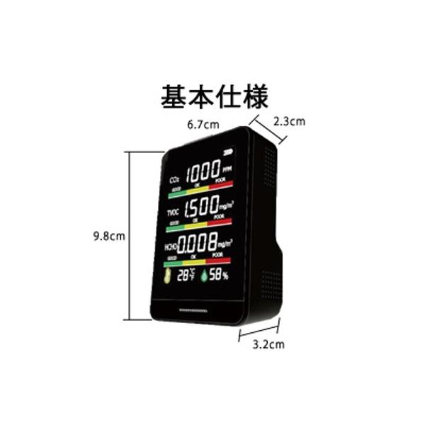 楽天市場】オムニ OMNI(オムニ) HCOM-CNJP002 日本製 多機能型CO2濃度