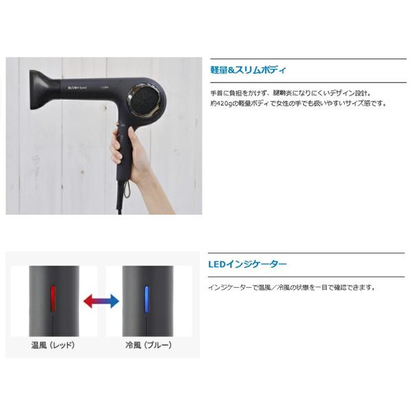 ワンダムプロドライヤー ブロー+スピードABD-701 BLOW+ Speed ABD-701 - 三木電器産業（ワンダム）公式