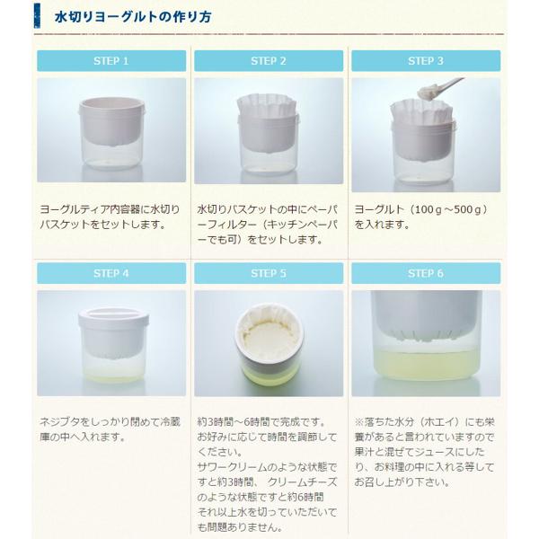 楽天市場】タニカ電器 タニカ電器｜TANICA ヨーグルティア 水切り