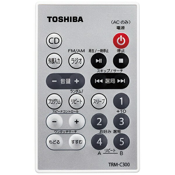 楽天市場】東芝ライフスタイル 東芝 CDラジオ サテンゴールド TY-C300