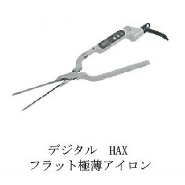 楽天市場】八光工業 デジタル HAXフラット極薄アイロンN-6mm | 価格 