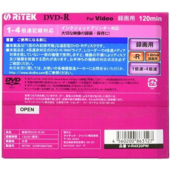 楽天市場】ライテック・ジャパン RITEK DVD-R アナログ録画用 4.7GB 4倍速対応 ホワイトレギュラータイプ(20枚入) | 価格比較 -  商品価格ナビ