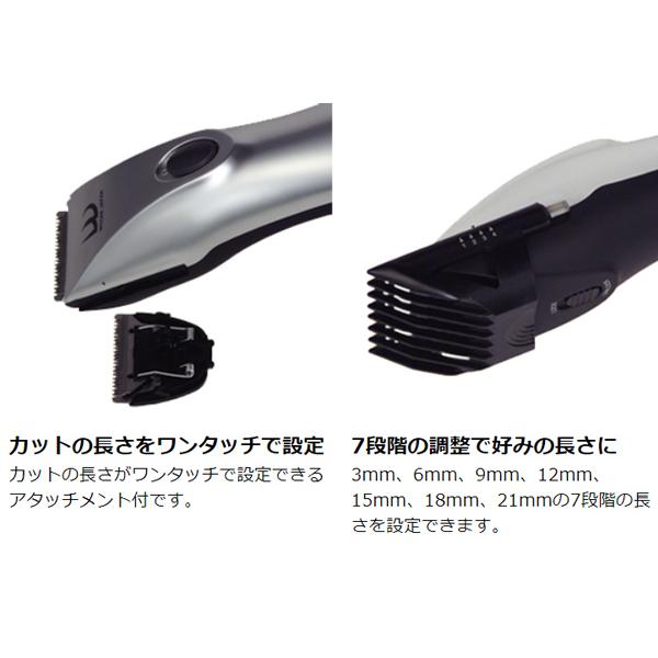 楽天市場】ウィキャン バリカンセット WJ-035(1セット) | 価格比較